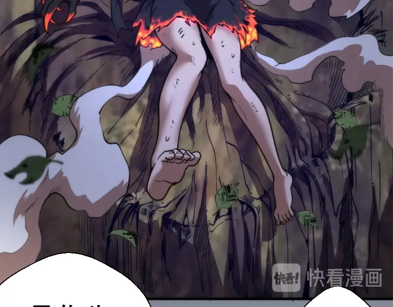 第101话 谁开挂? 第127页
