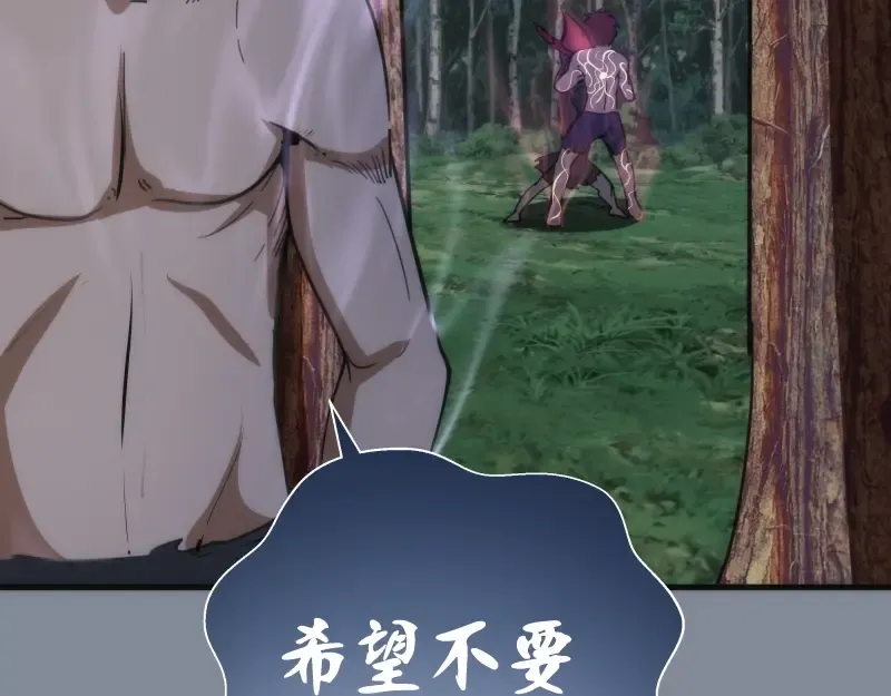 第101话 谁开挂? 第142页