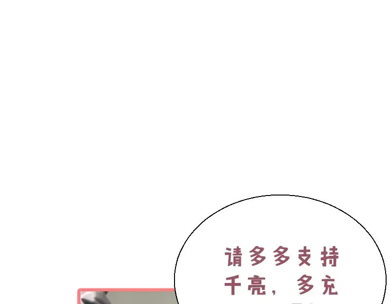 第101话 谁开挂? 第146页