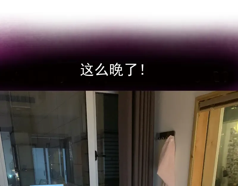 第101话 谁开挂? 第148页