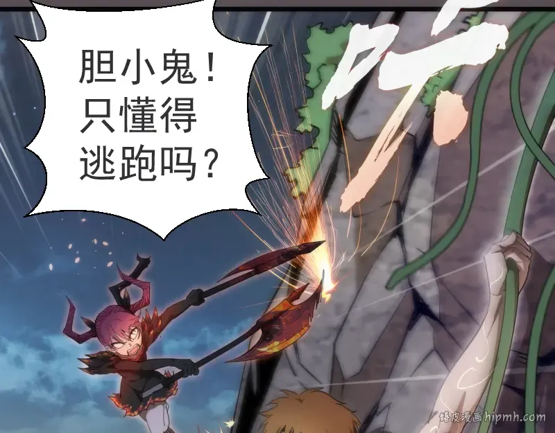第102话 正面刚 第8页