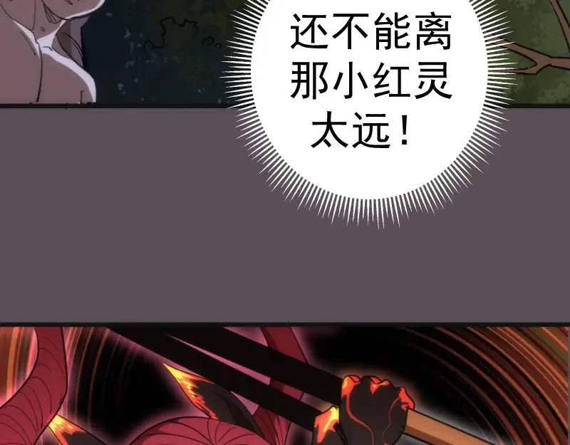 第102话 正面刚 第13页
