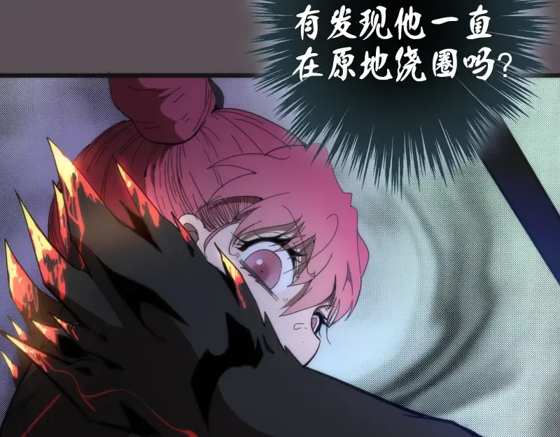第102话 正面刚 第25页