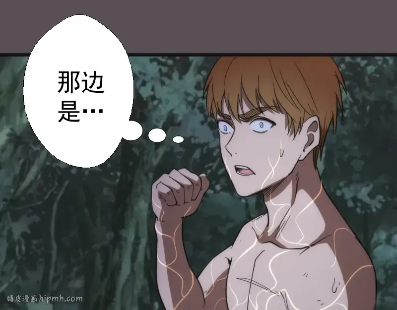 第102话 正面刚 第32页