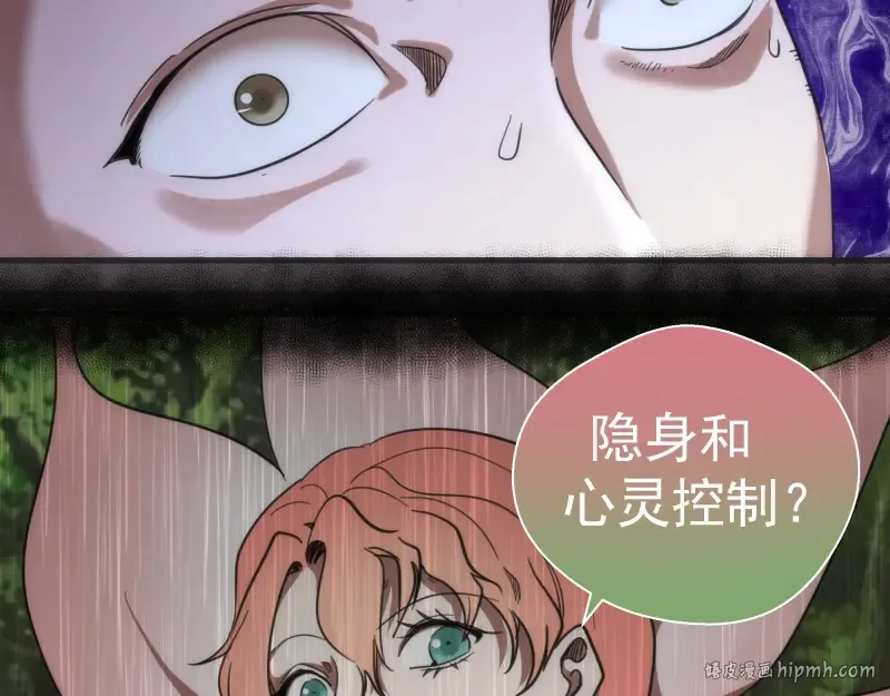 第102话 正面刚 第56页