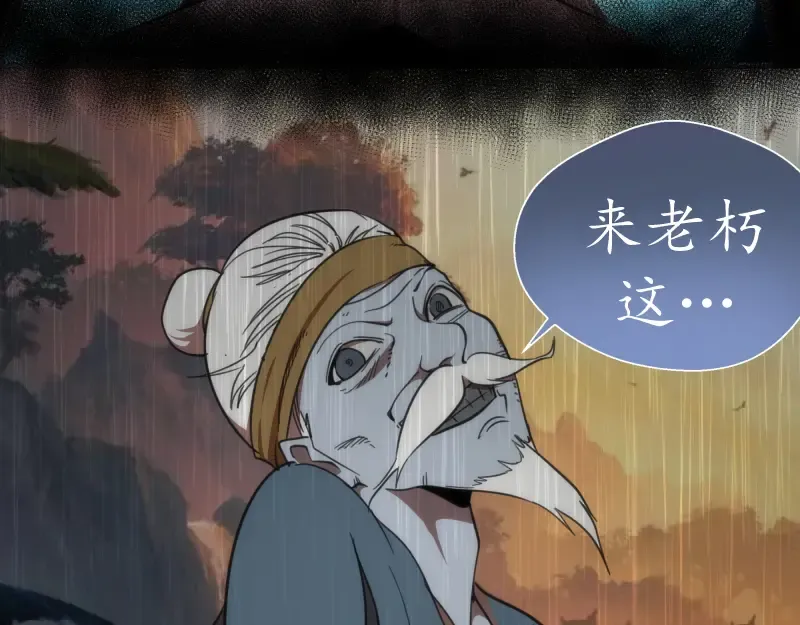 第102话 正面刚 第59页