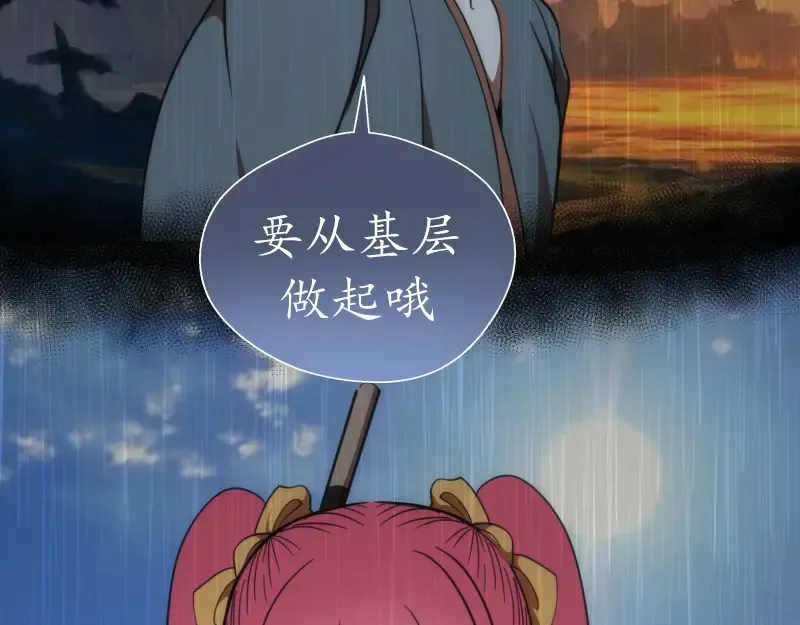 第102话 正面刚 第60页