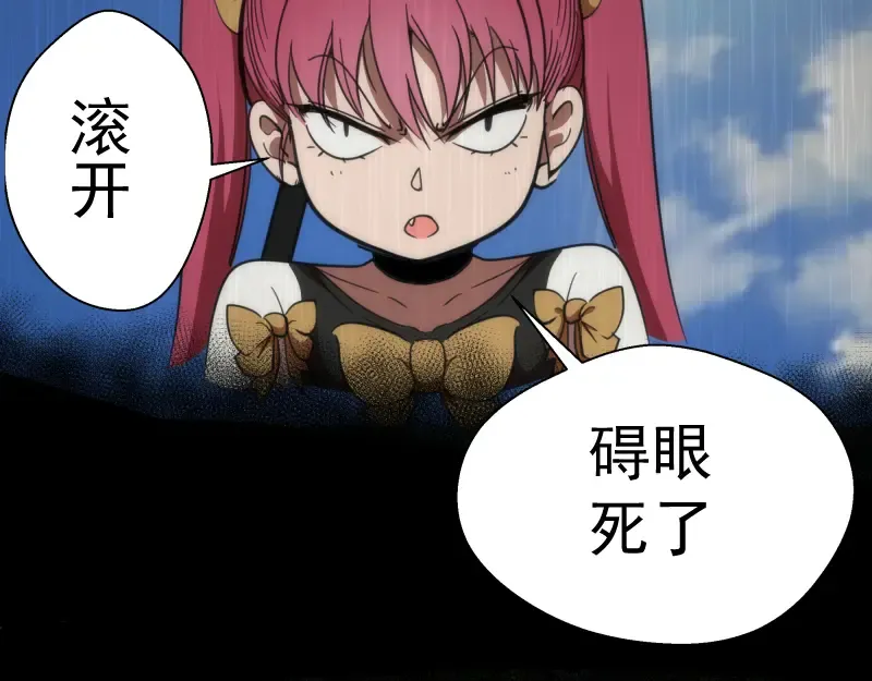 第102话 正面刚 第61页