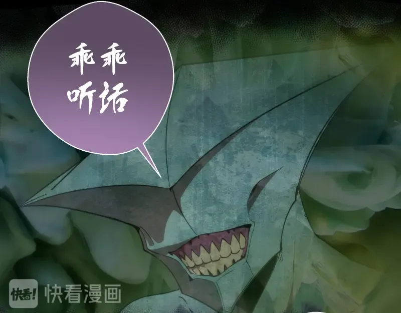 第102话 正面刚 第62页