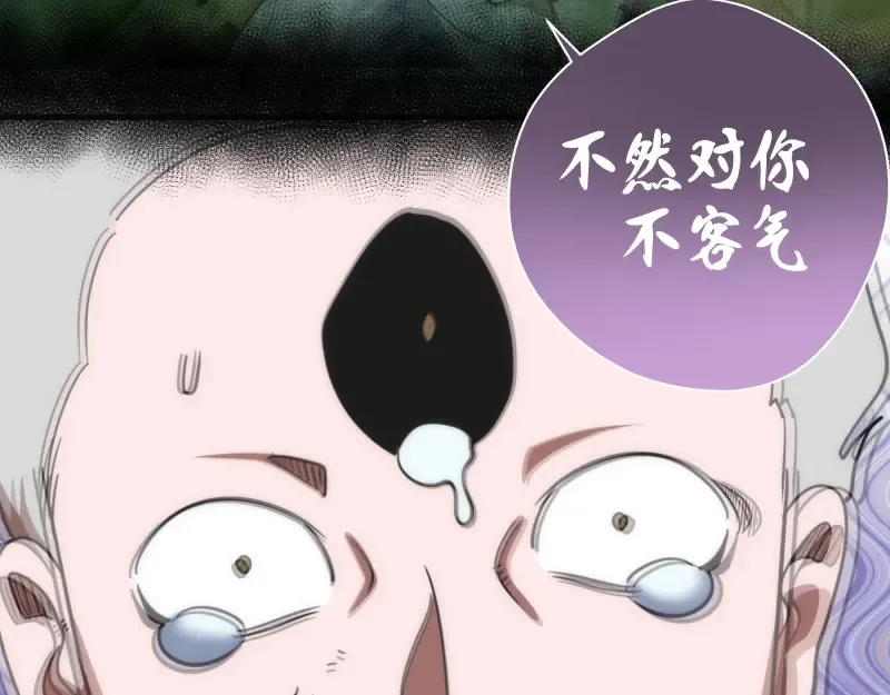 第102话 正面刚 第63页
