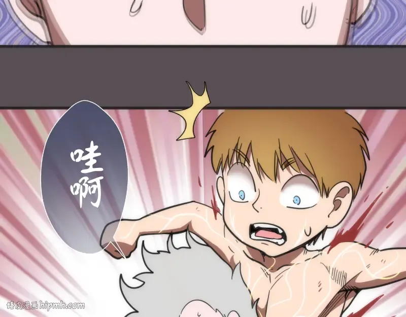 第102话 正面刚 第64页