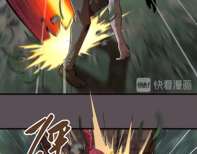 第102话 正面刚 第71页