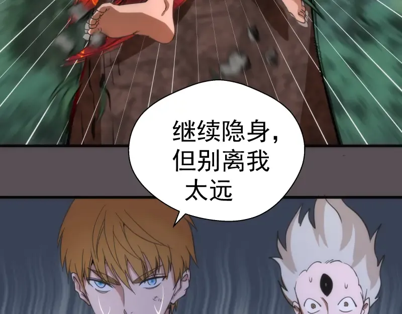 第102话 正面刚 第73页