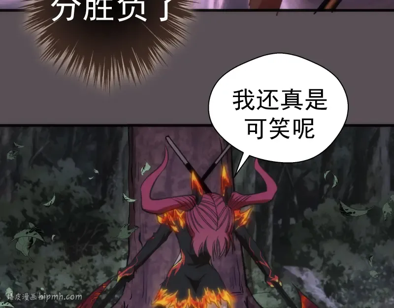 第102话 正面刚 第80页