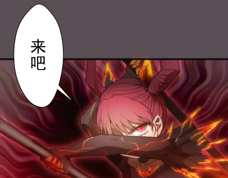 第102话 正面刚 第82页
