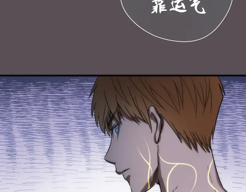 第102话 正面刚 第95页