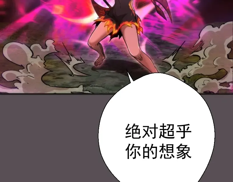 第102话 正面刚 第107页