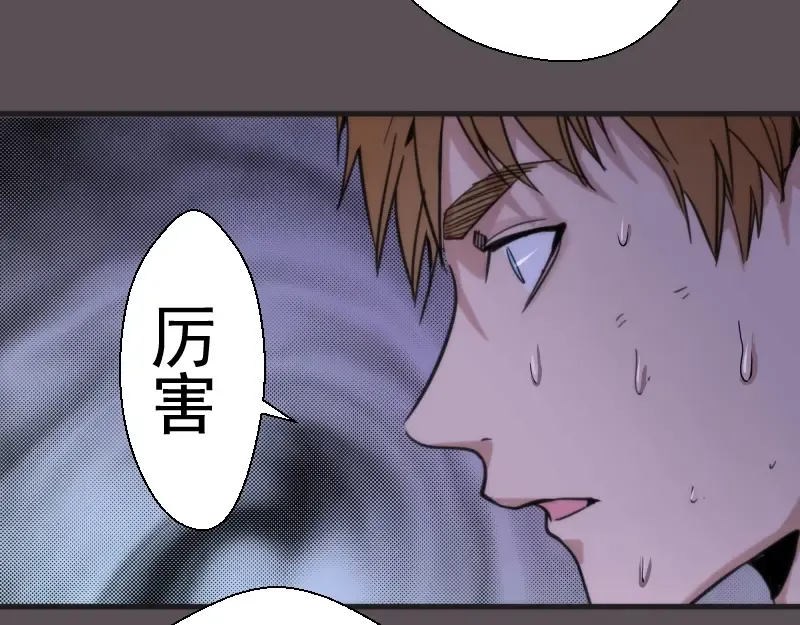 第102话 正面刚 第108页