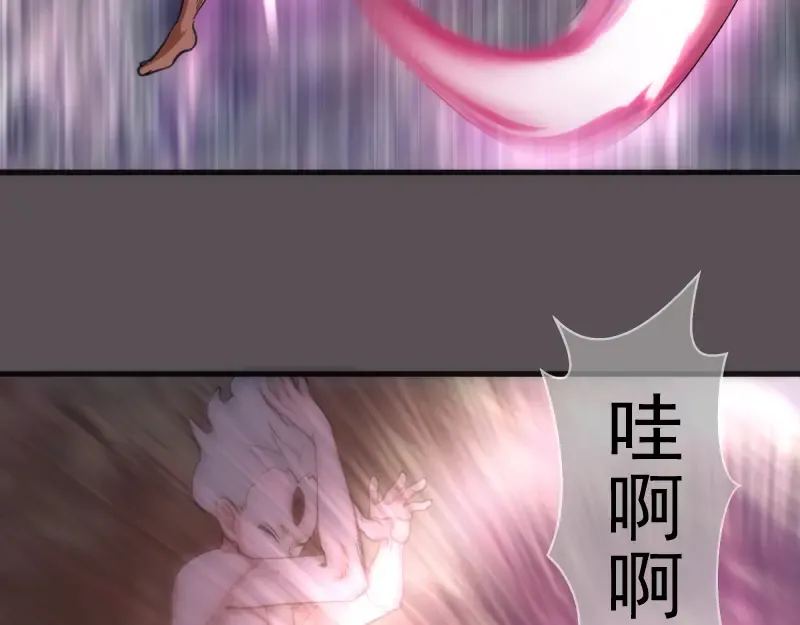 第102话 正面刚 第124页