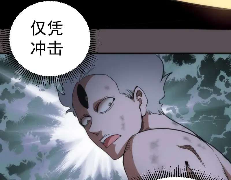 第102话 正面刚 第127页