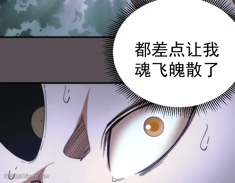 第102话 正面刚 第128页