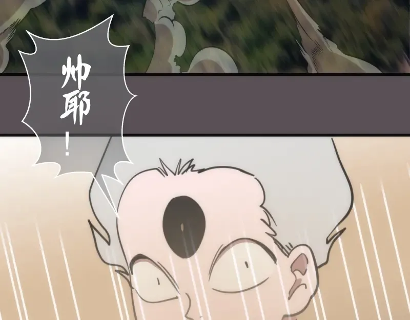 第102话 正面刚 第143页