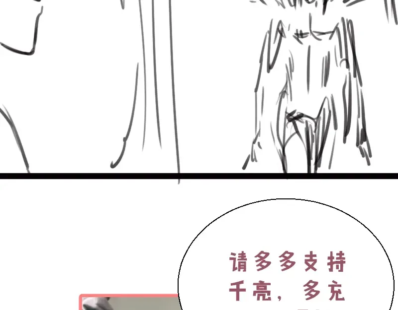 第102话 正面刚 第153页