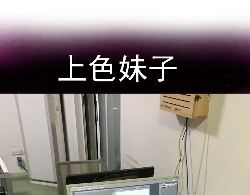 第102话 正面刚 第155页