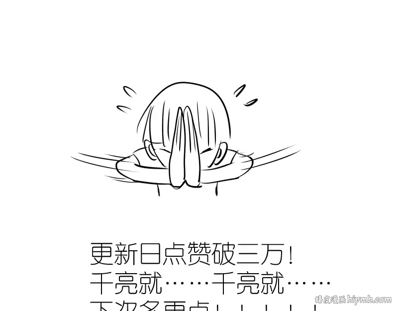第102话 正面刚 第160页