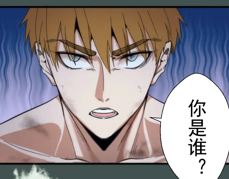 第103话 出其不意 第19页