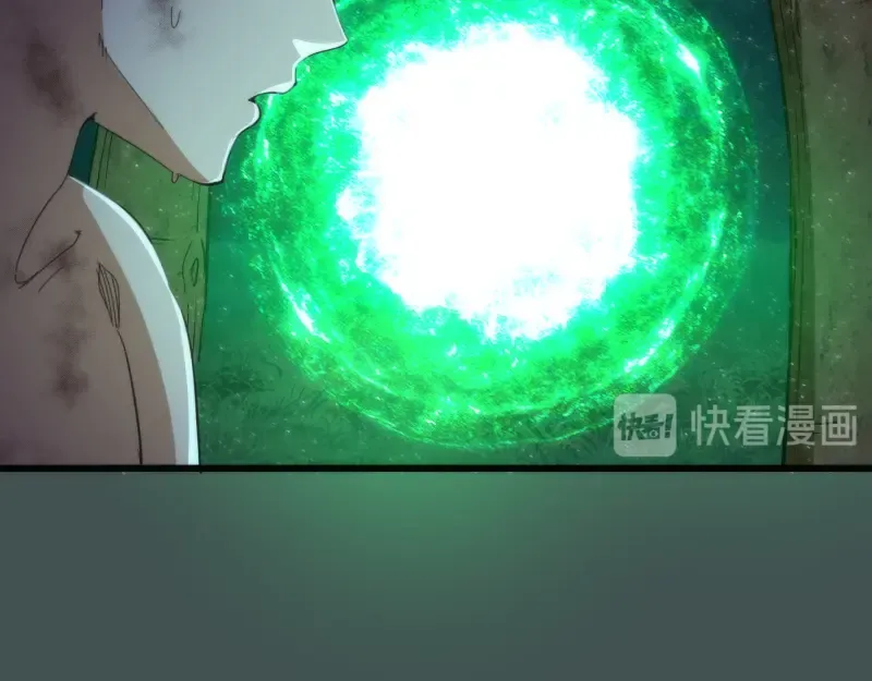 第103话 出其不意 第36页
