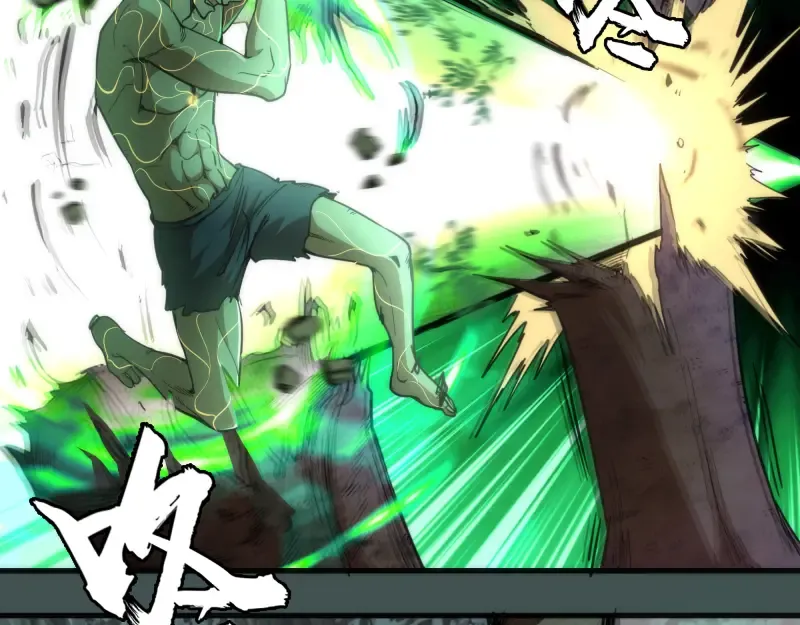 第103话 出其不意 第39页