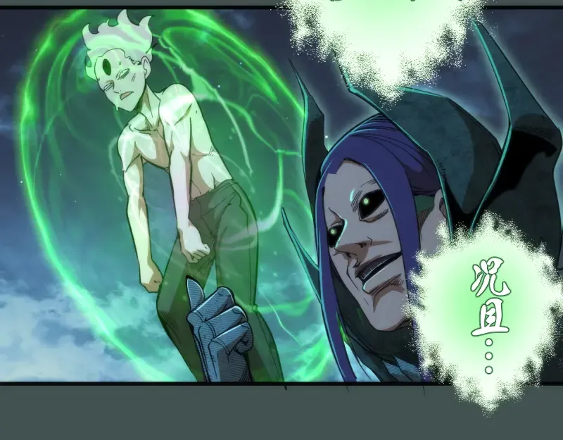 第103话 出其不意 第68页
