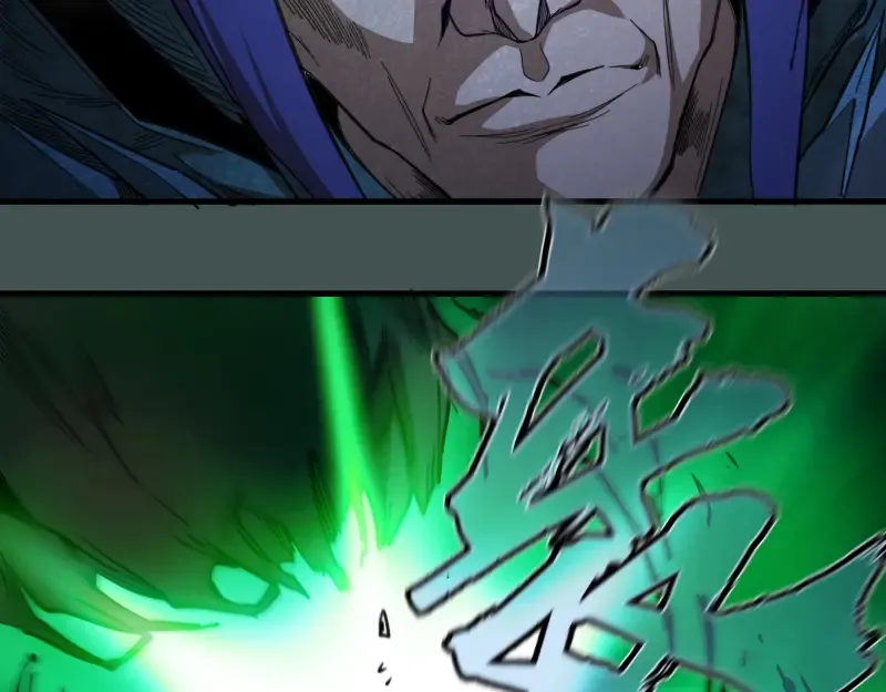 第103话 出其不意 第95页