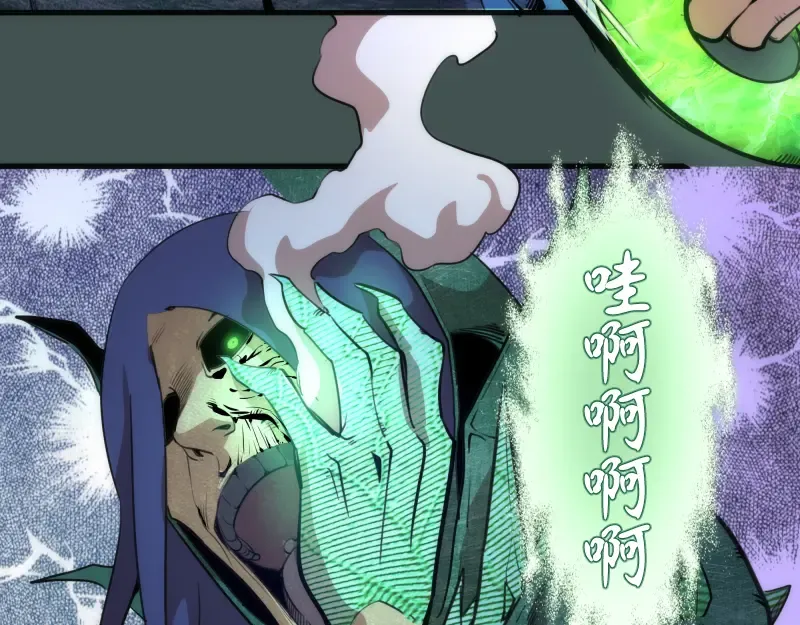 第103话 出其不意 第130页