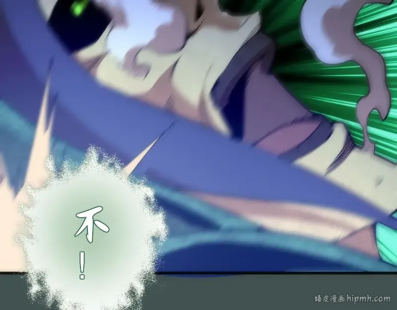 第103话 出其不意 第136页