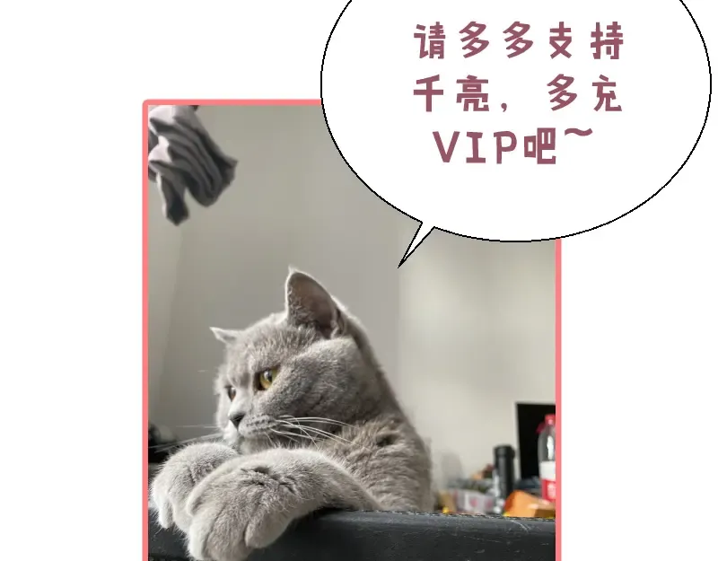 第103话 出其不意 第153页