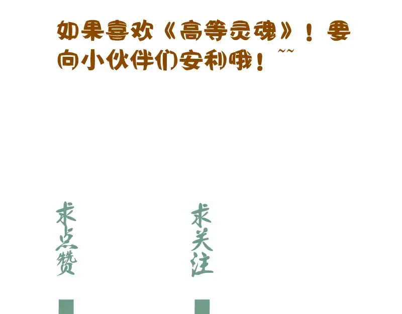 第103话 出其不意 第161页