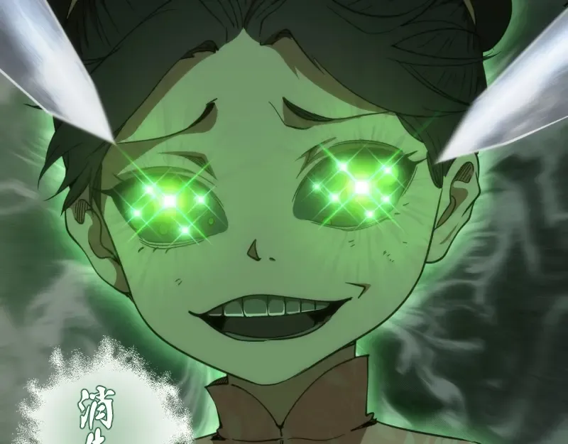 第104话 救场 第67页
