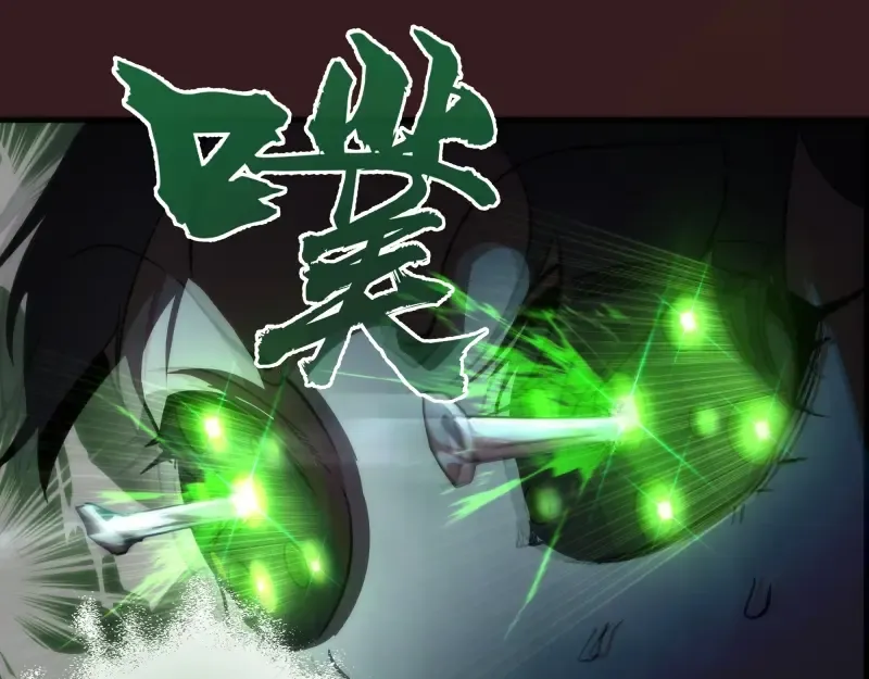 第104话 救场 第69页