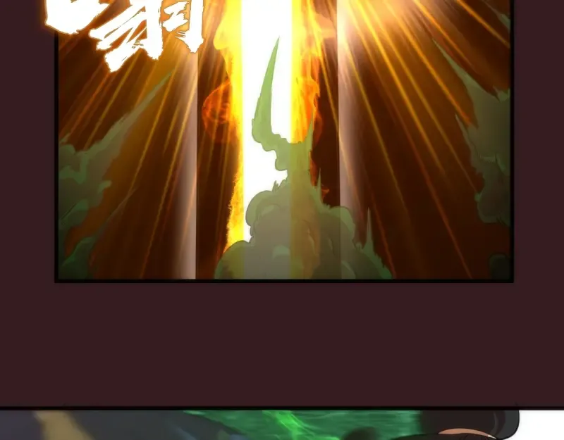 第104话 救场 第89页