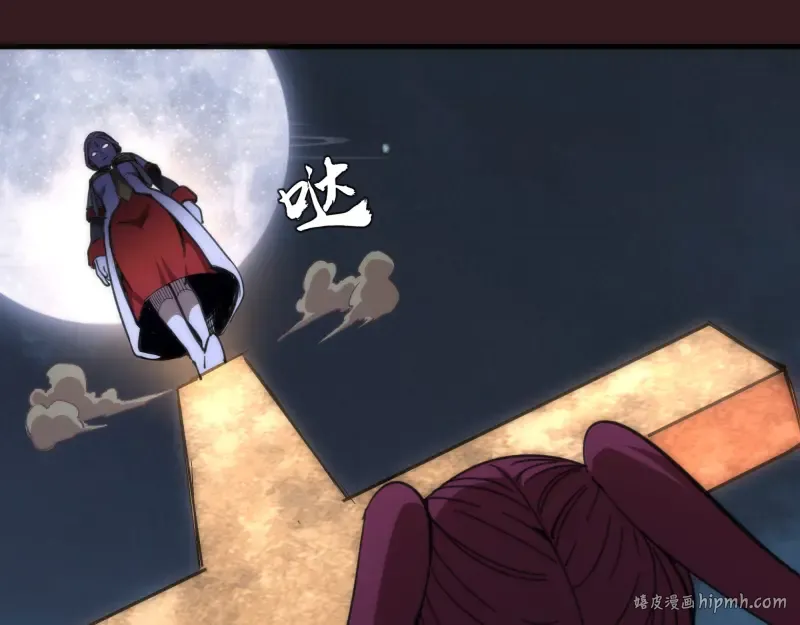 第104话 救场 第112页