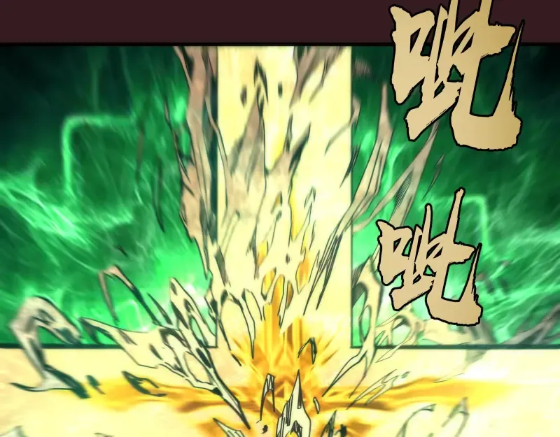 第104话 救场 第124页
