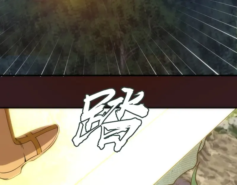 第104话 救场 第134页