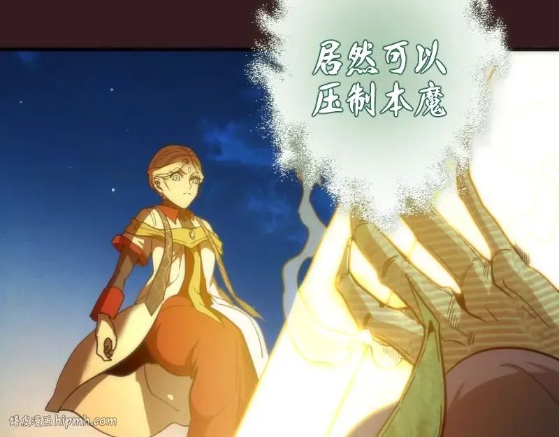 第104话 救场 第136页