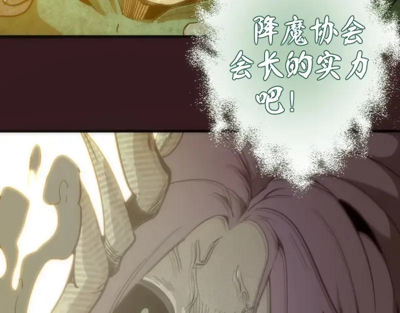 第104话 救场 第140页