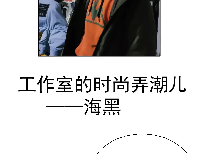 第104话 救场 第146页