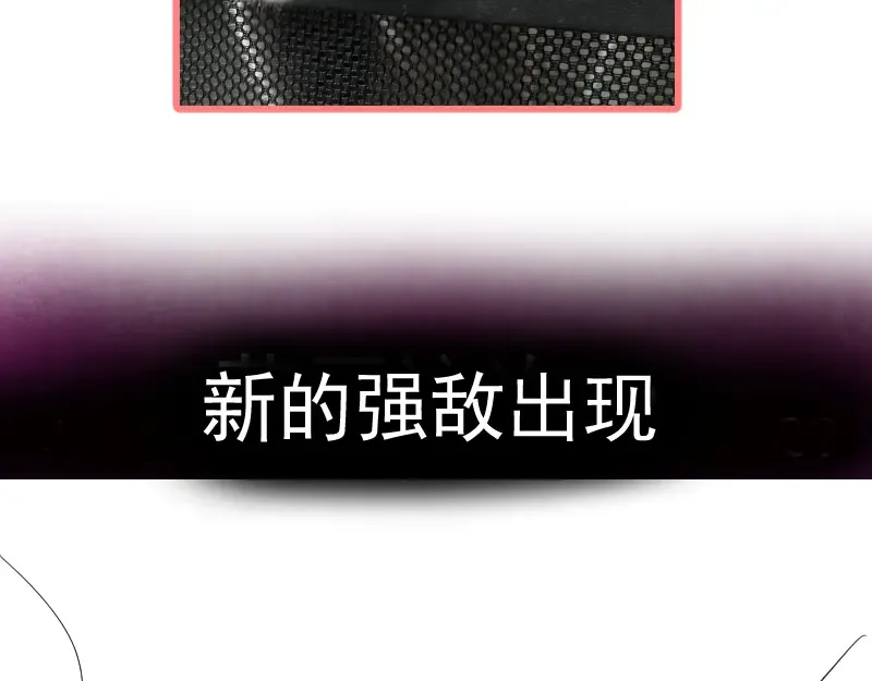 第104话 救场 第148页