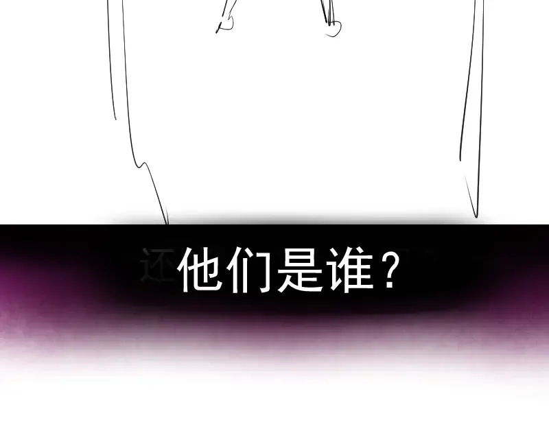 第104话 救场 第150页