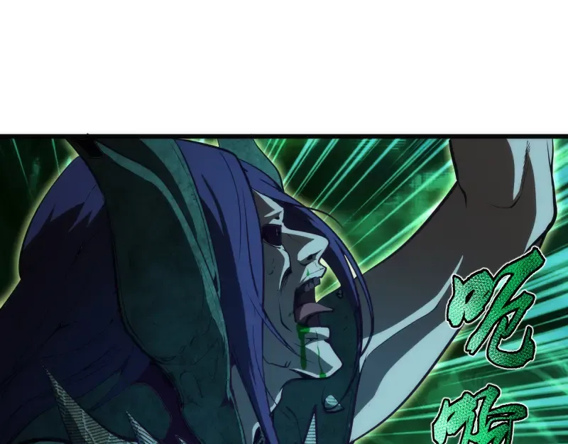 第105话 基督之血 第5页
